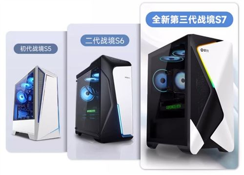 畅游电竞世界 国产精品攀升电脑好价来袭，赋能计算机软硬件产业